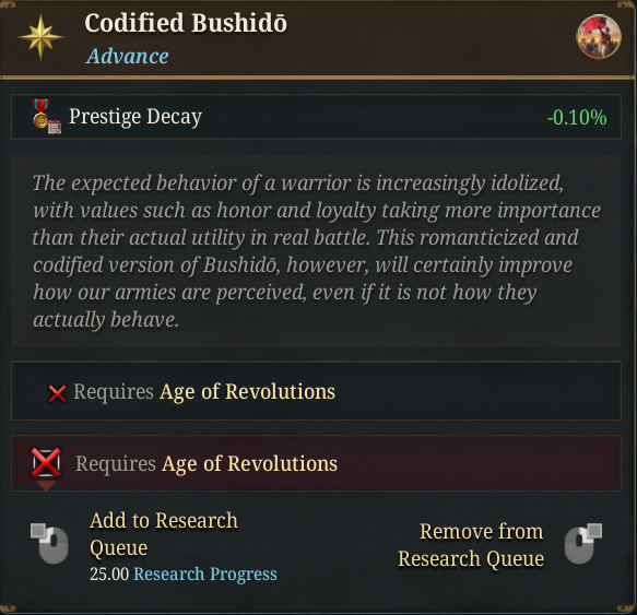 Codified Bushido.png Codified Bushido.png